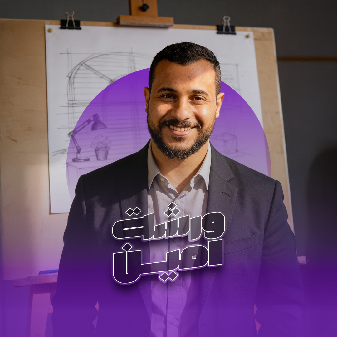 أحمد أمين